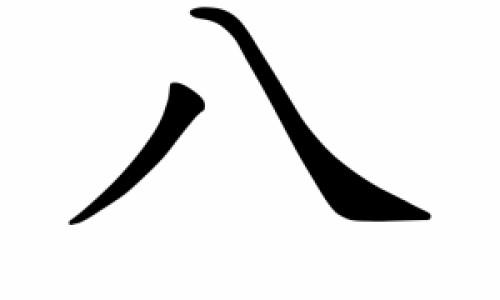 打宝宝屁股打到腰了有事情吗-用力打了宝宝屁股之后大便次数变多了怎么办-用力打宝宝屁股会影响到泌尿系统吗,中国用力打了宝宝屁股网站